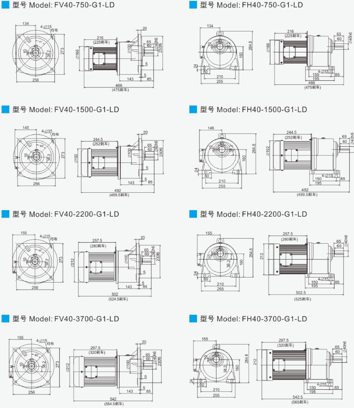 5#减速机40轴小型齿轮减速电机外形尺寸图纸